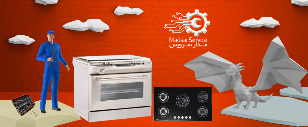 تعمیرات اجاق گاز بیشل